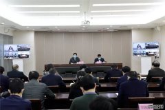快 讯 ┆ 2020年度全省教育工作会议今日召开